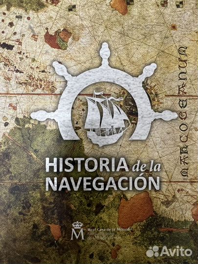 Набор монет Испании с изображением кораблей