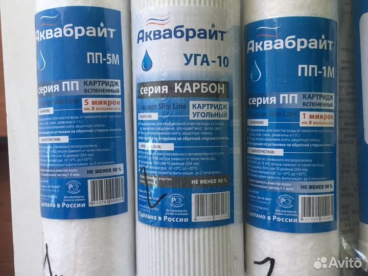 Набор картриджей Atoll A550