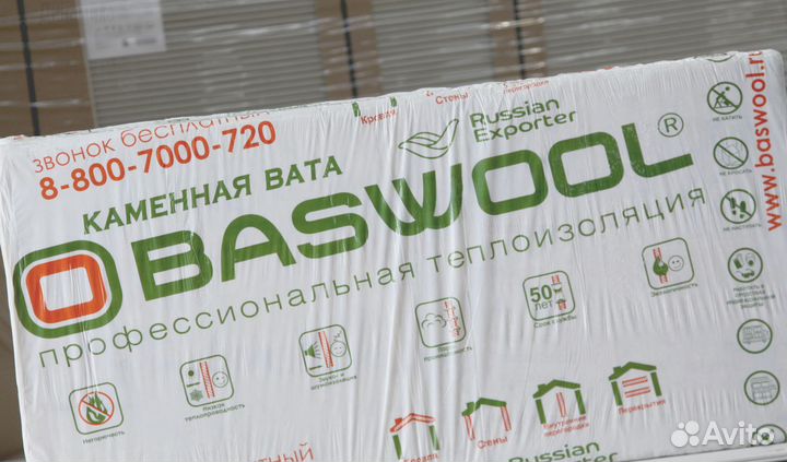 Утеплитель из каменной ваты Baswool 50 мм