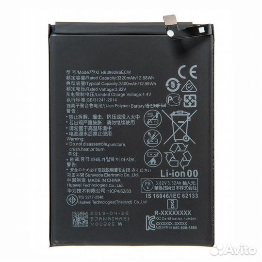Аккумулятор для Huawei Honor 10 Lite, Honor 10i, P