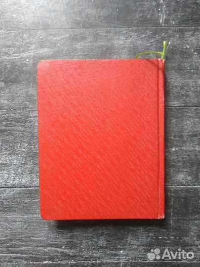 Ежедневник и закладка календарь Китай винтаж 1957