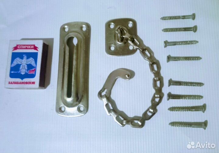 Дверная цепочка, СССР, в комплекте