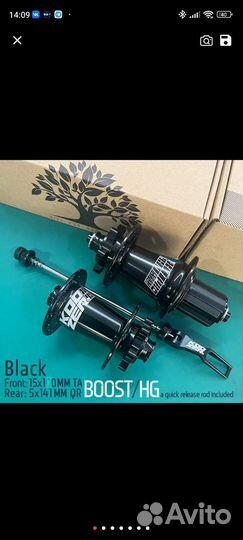 Втулки для велосипеда