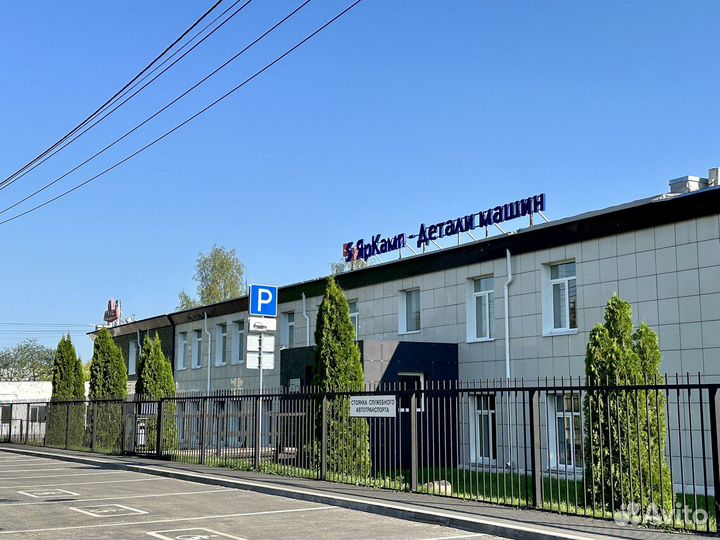 Опора пневмобаллона