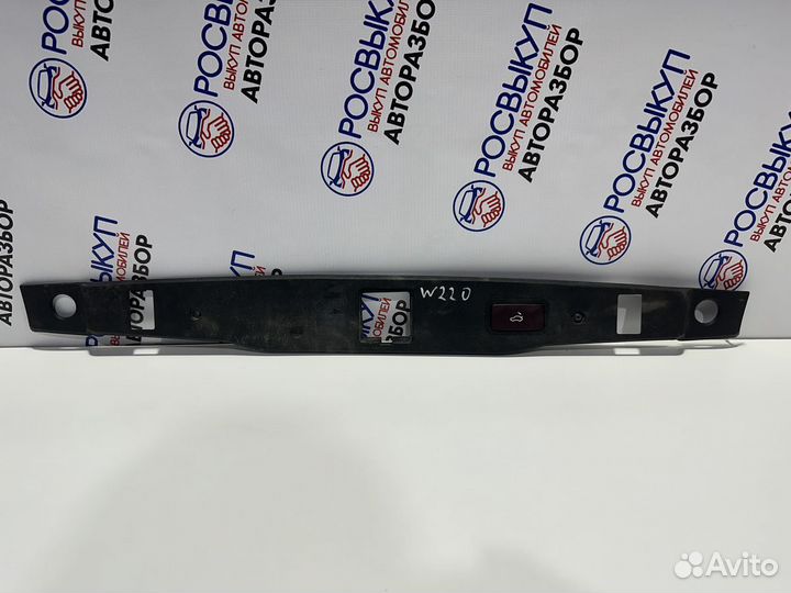 Накладка багажника Mercedes S600 W220