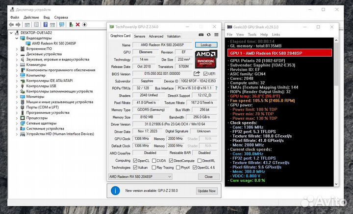 Sapphire Nitro Radeon RX 580 8GB