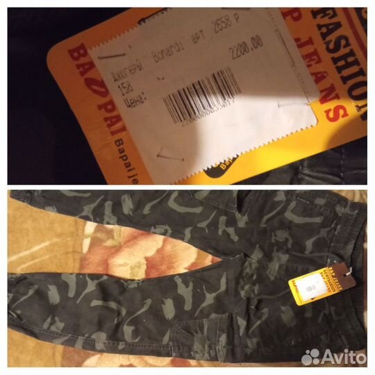 Школьная форма для мальчика 134