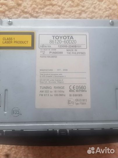 Автомагнитола