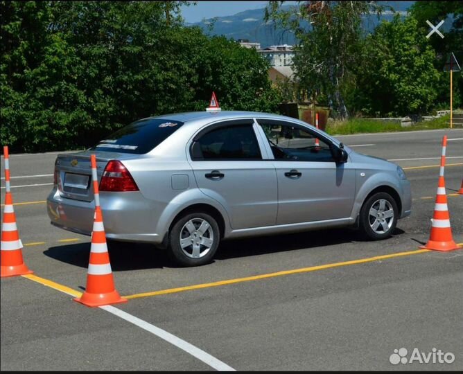 Дополнительное вождение