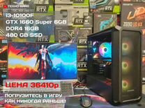 Папа i3-10100F GTX 1660 Super 6GB DDR4 16GB 480 G