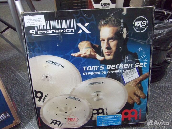 Комплект тарелок meinl GX-TB TOM becken