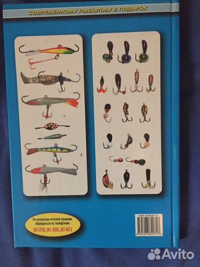 Балансиры и безнасадочные мормышки