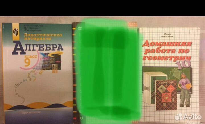 Учебники 2-11 класс