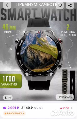 Смарт-часы SmartX X5Max