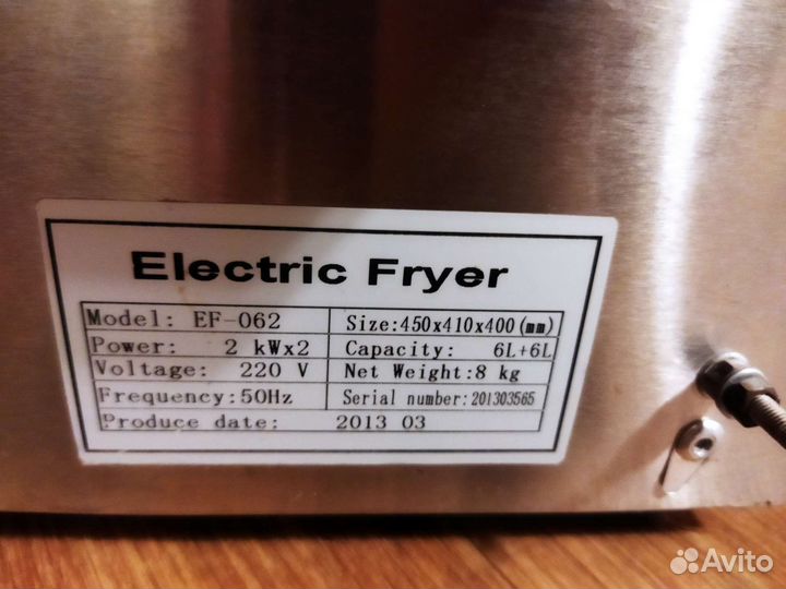 Фритюрница