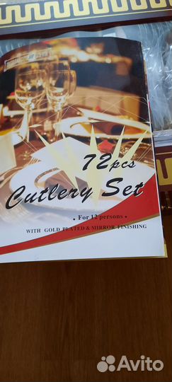 Кейс с кухонными принадлежностями