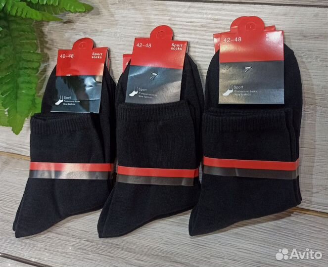 Носки мужские черные упаковка 10 пар