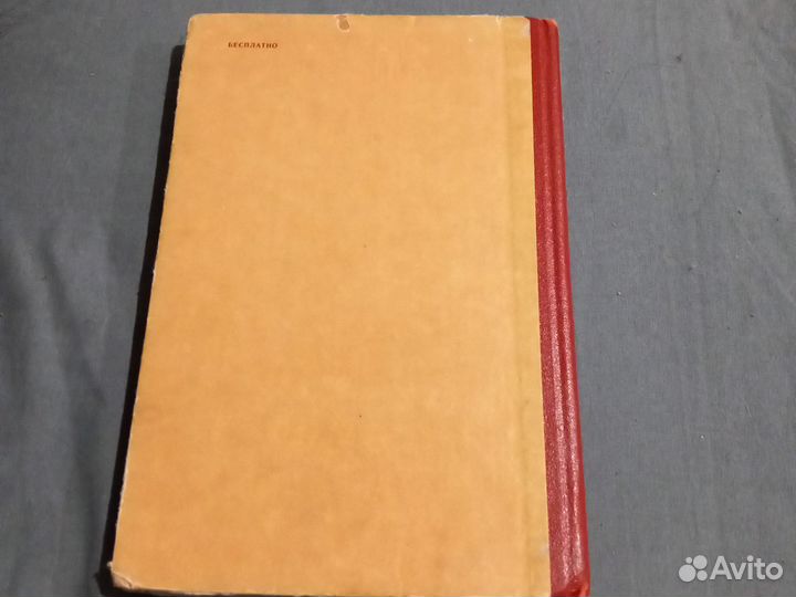 Учебник инструментовки для духовного оркестра