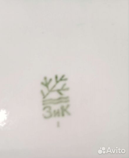 Набор посуды «ромашки» зик СССР