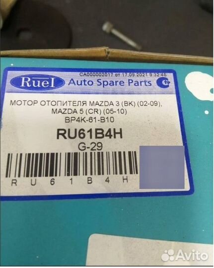 Мотор отопителя мотор печки mazda 3 BP4K-61-B10