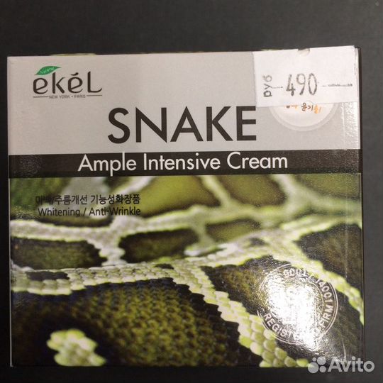 Корея Ekel антивозрастной крем со змеиным ядом