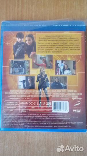 Дети шпионов 4D Blu-Ray 3D