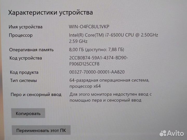 Windows 10 для игр работы Hp EliteBook Ноутбук