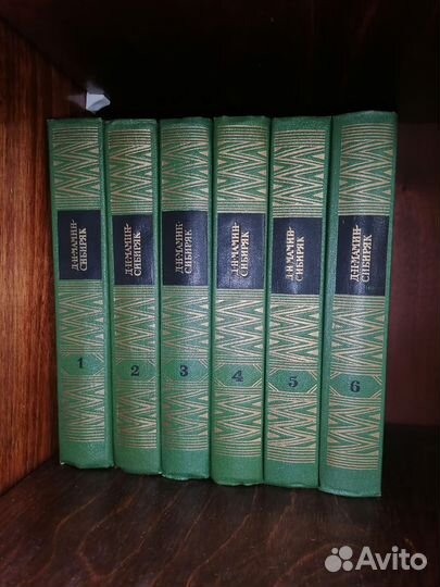 Книги Мамин-Сибиряк 6 томов