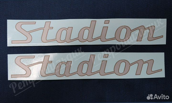 Комплект деколей для мопеда Jawa Stadion S-11(22)