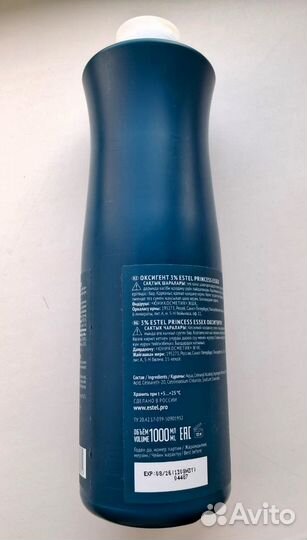 Оксигент (оксид) princess essex 3%, estel 1000 мл