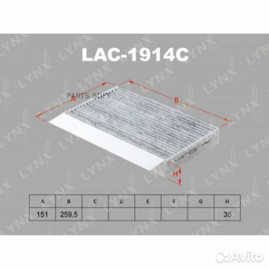 Lynxauto LAC-1914C Фильтр салонный угольный