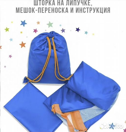 Манеж жд