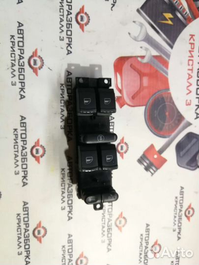 Блок управления стеклоподъемниками Volkswagen