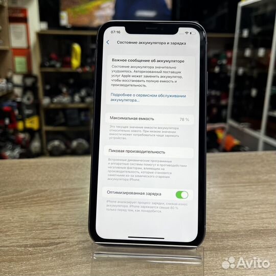 iPhone 11, 64 ГБ