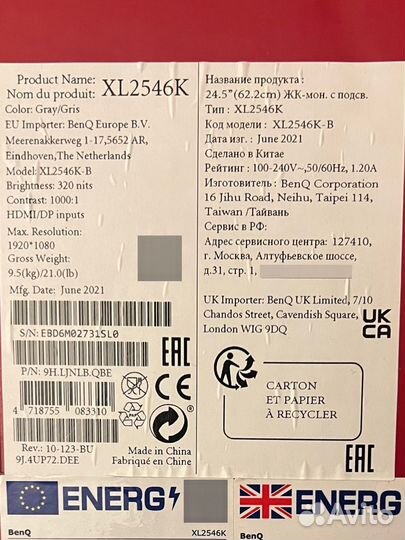 Монитор benq xl2546k киберспорт cs подарок