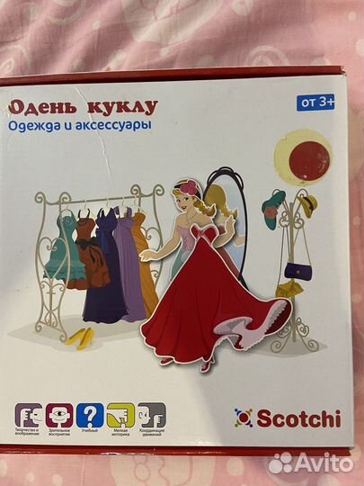 Игра для девочек одень куклу scotchi