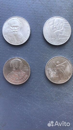 Монеты 1рубль СССР