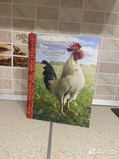 Кулинарные книги