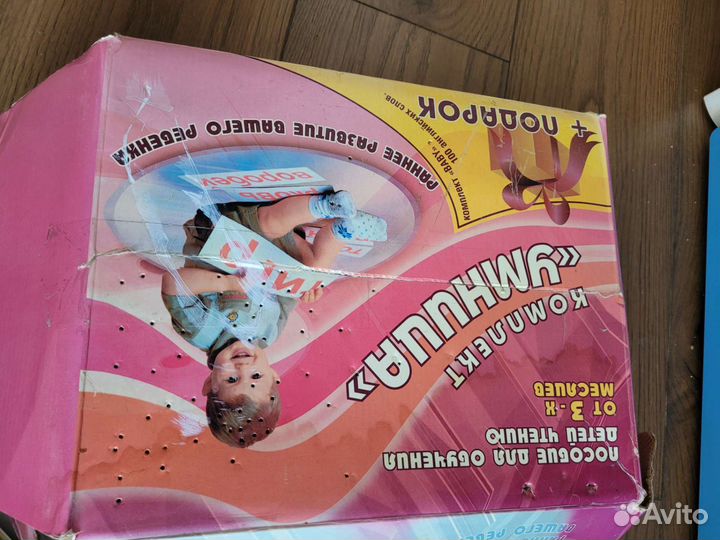 Логопедическое пособие(карточки)для детей