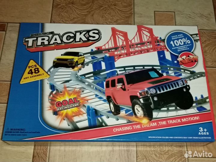 Гоночный трек, набор