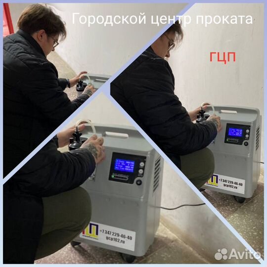 Аренда кислородного концентратора 3,5,10 литров