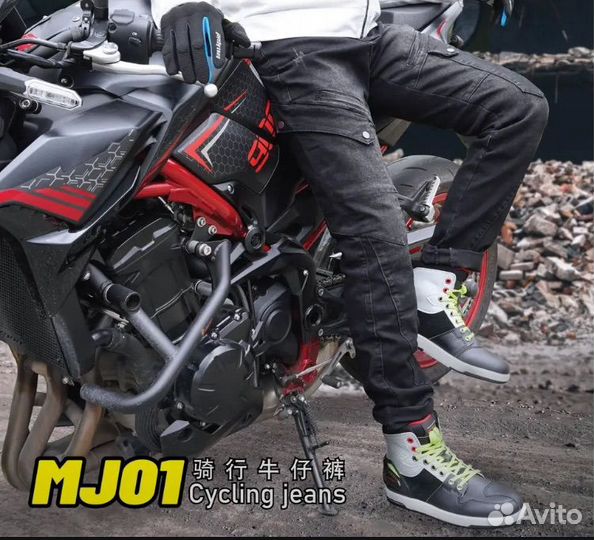 Мотоджинсы, мотоштаны 28,30,32,34 с защитой