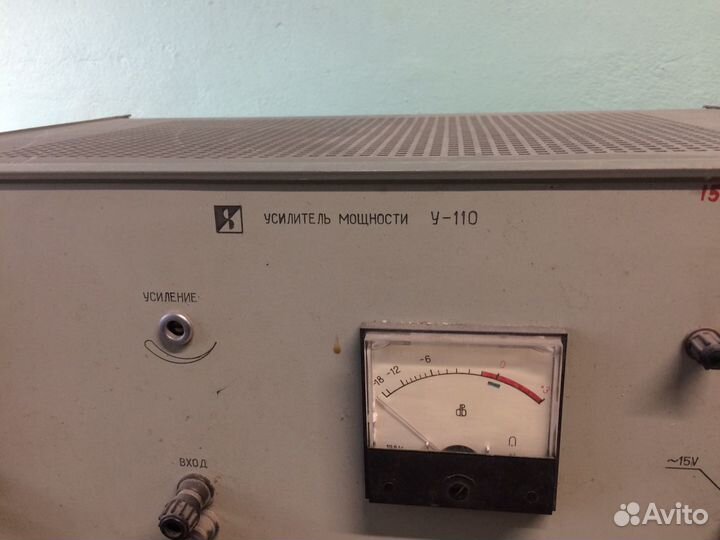 Усилитель измерительный У-110