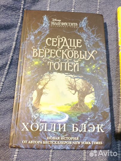 Книги фэнтези, цена на фото