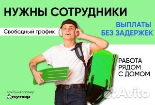 Водитель в магазин категория B