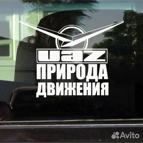 Наклейки на авто, любой цвет, поклею сам