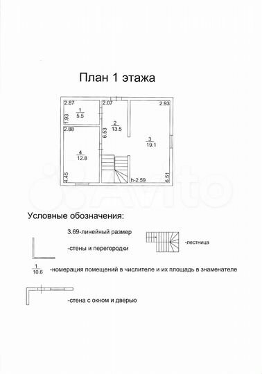 Дом 83 м² на участке 7,3 сот.