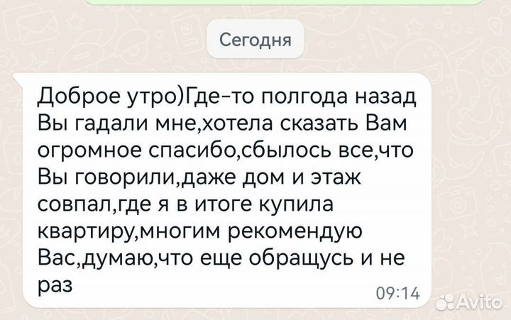 Гадание на кофе (онлайн обучение)