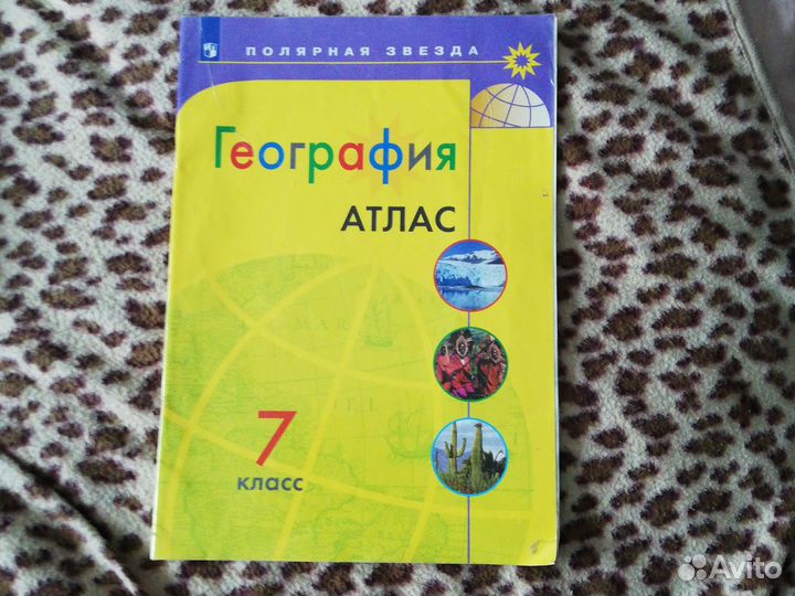 Учебник