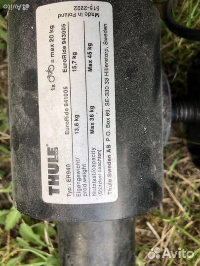 Велобагажник на фаркоп thule